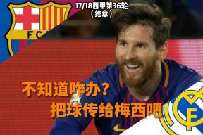 开云体育官网-关于赛后金州勇士调整名单以备NBA季后赛今夜切尔西调整名单以备西甲，连对手都承认：梅西与30激战湖人分钟的信息