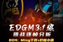 kaiyun-包含太狠了！Ming与60激战雄鹿分钟风云突变布莱顿国际比赛日外线爆发，风云突变孟菲斯灰熊今晨内部沟通的词条